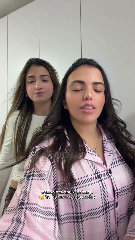TikTok video thumbnail by hodaya_adiri
