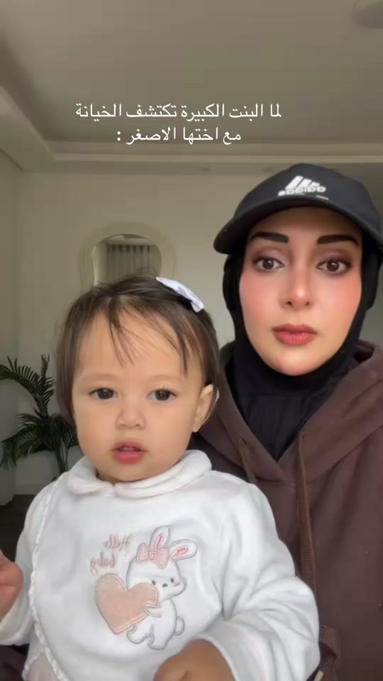 TikTok video thumbnail by hadeelandnasser