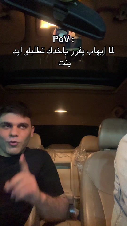 TikTok video thumbnail by essamshalaan3