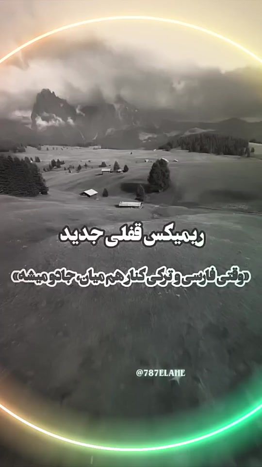 TikTok video thumbnail by arash.aryai2
