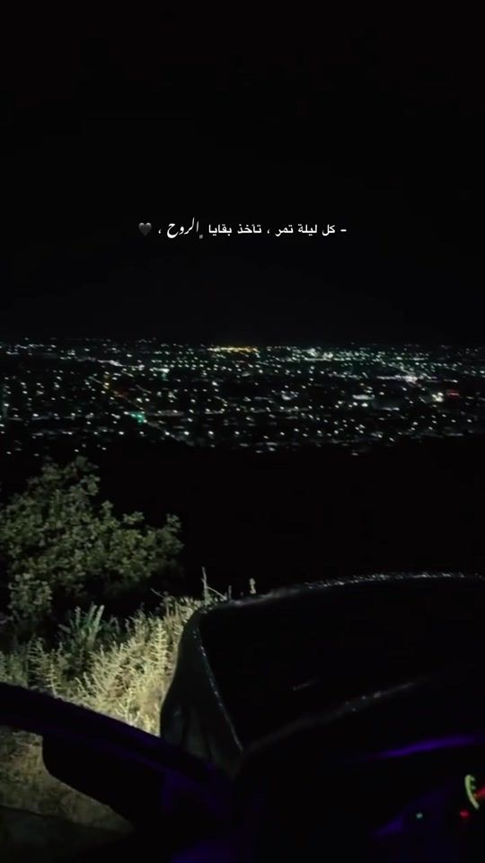 TikTok video thumbnail by ayah__wardat
