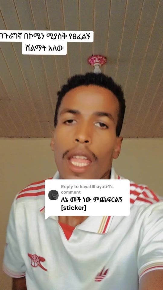 TikTok video thumbnail by hayatugumar