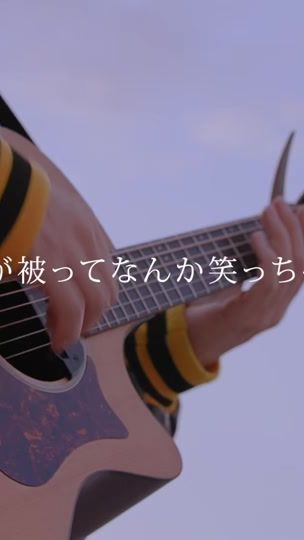 TikTok video thumbnail by nora.guitar