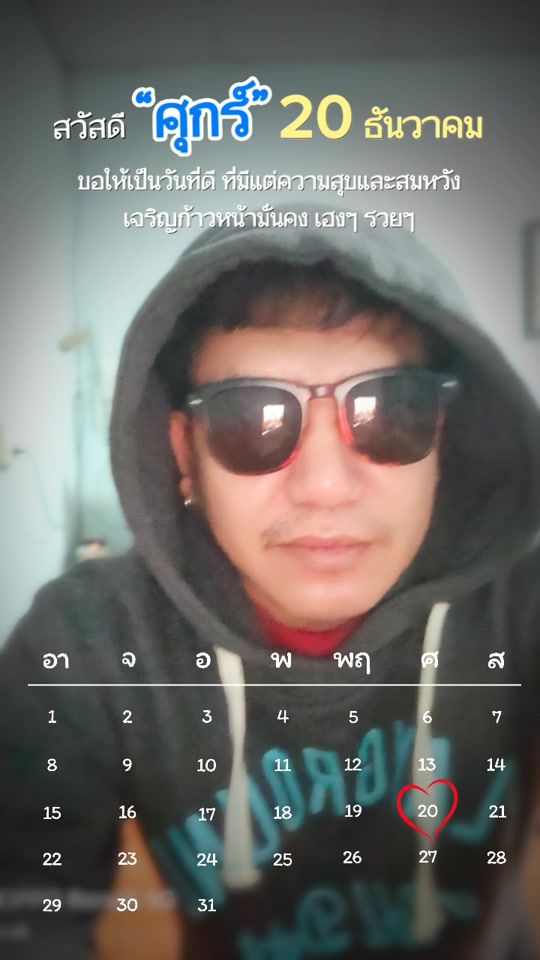 TikTok video thumbnail by eakasit2523