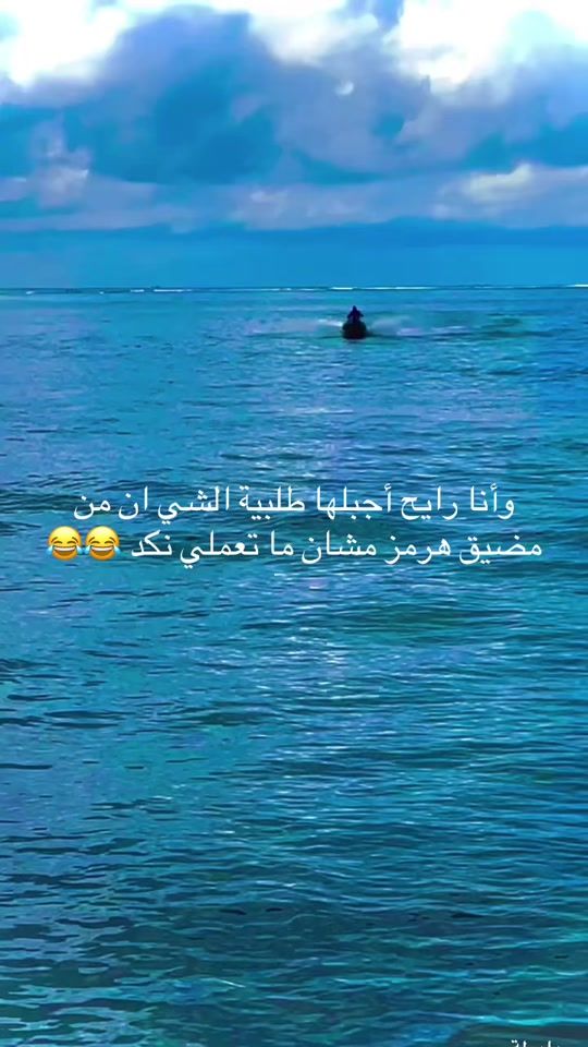 TikTok video thumbnail by najikhalaf7