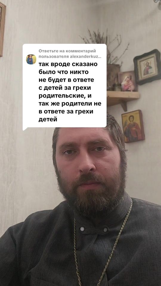 TikTok video thumbnail by .otec_sergii