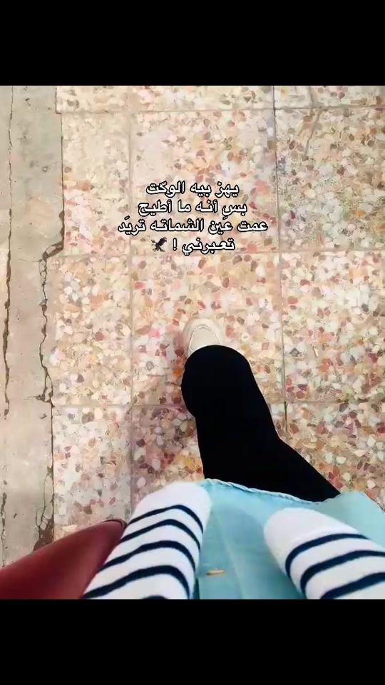 TikTok video thumbnail by _0.ny