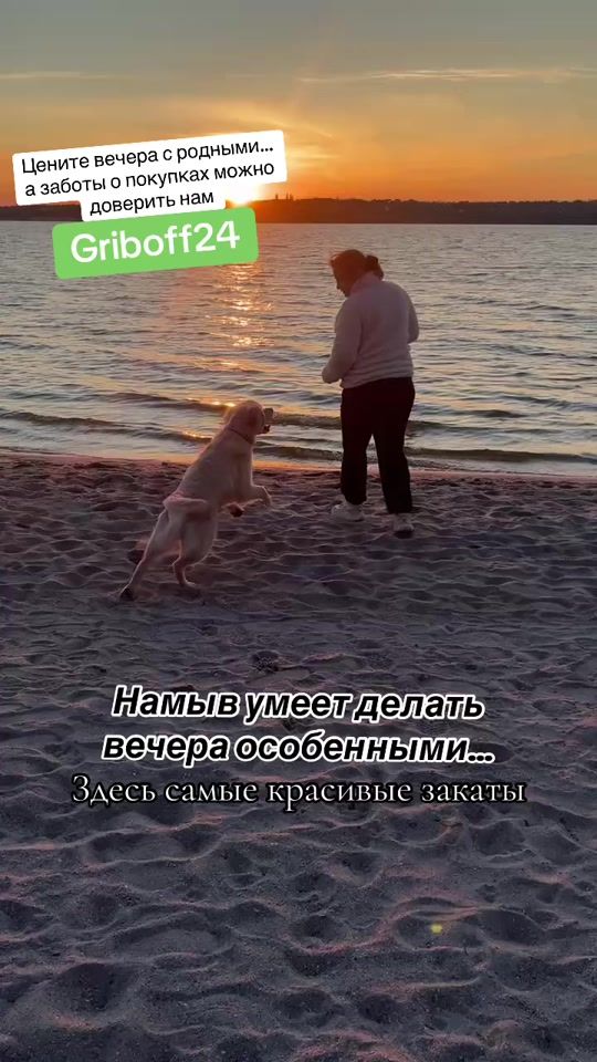 TikTok video thumbnail by griboff24