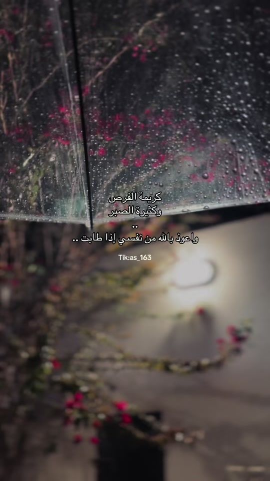 TikTok video thumbnail by as_163