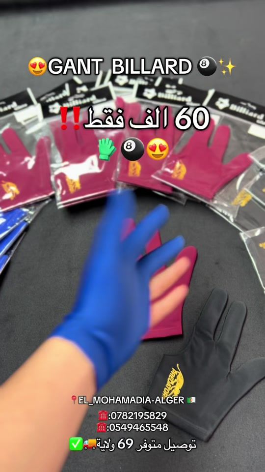 TikTok video thumbnail by billardo_shop