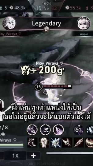 TikTok video thumbnail by ploy_wiraya_51