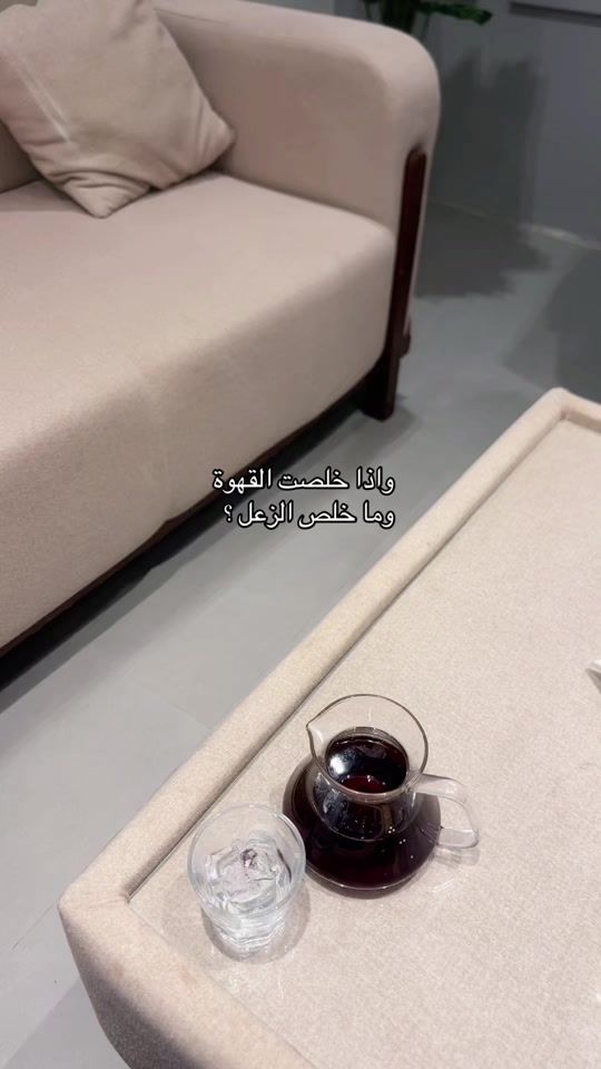 TikTok video thumbnail by lilv.qa