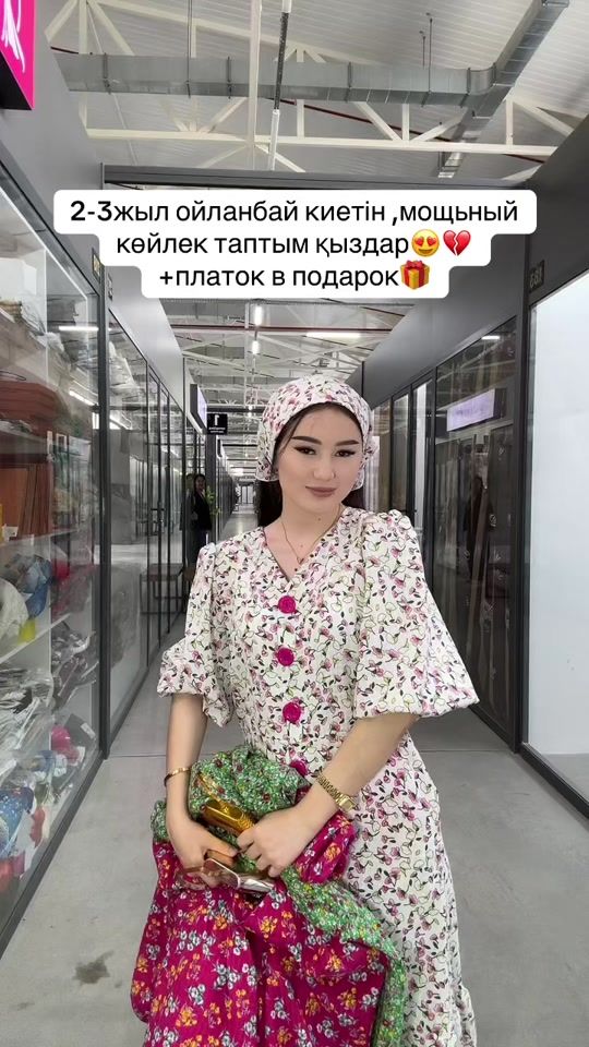 TikTok video thumbnail by _gulmirash_