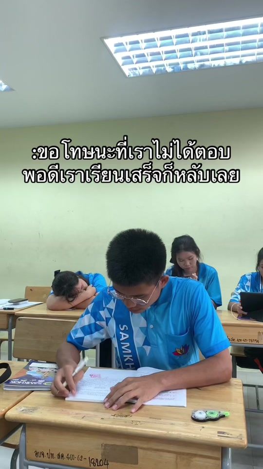 TikTok video thumbnail by saled.official
