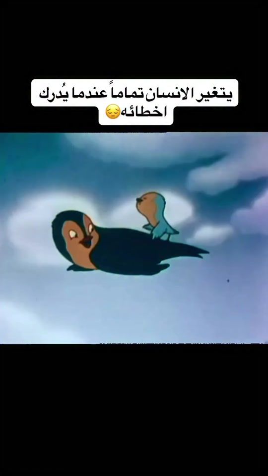TikTok video thumbnail by deyaa_yousef