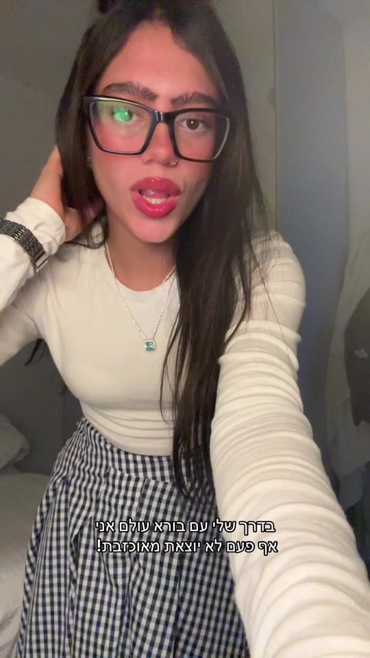 TikTok video thumbnail by efrattzur7