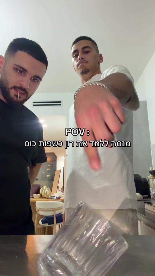 TikTok video thumbnail by liadmeirofficial