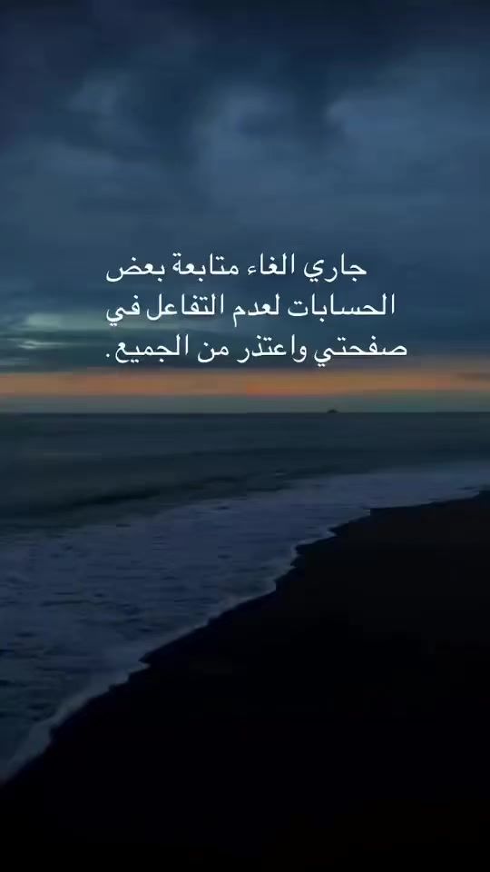 TikTok video thumbnail by abdo.zraika