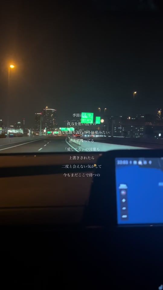 TikTok video thumbnail by n_.eoto