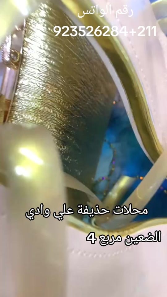 TikTok video thumbnail by noro7y