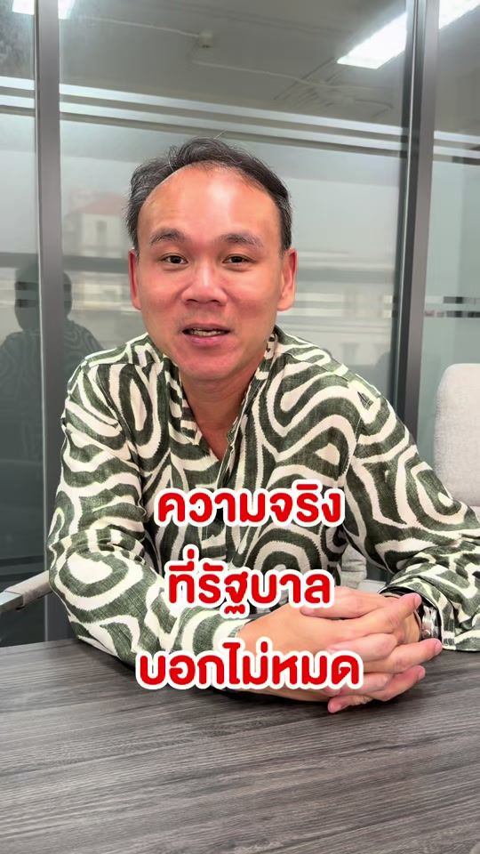 TikTok video thumbnail by p1forall