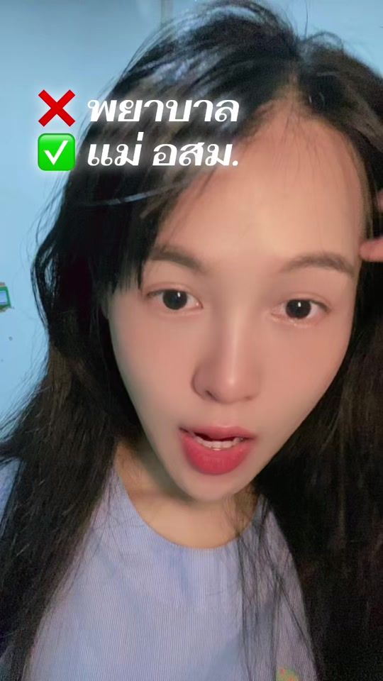 TikTok video thumbnail by b.boronnn