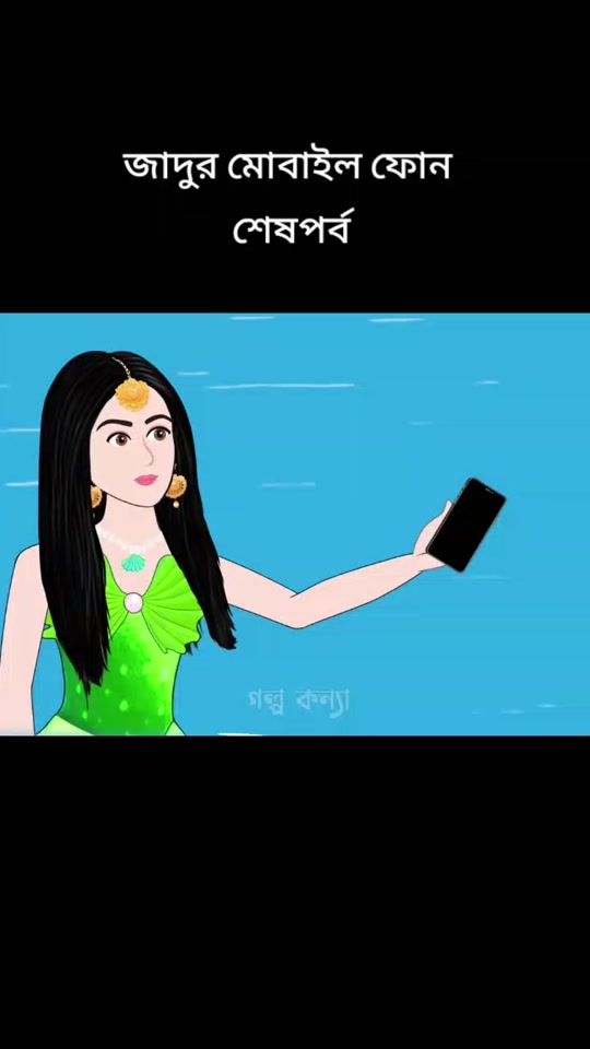 TikTok video thumbnail by lx_sumon_794