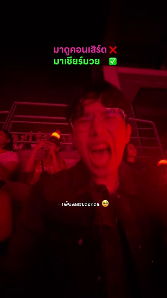 TikTok video thumbnail by diamond.pollawat