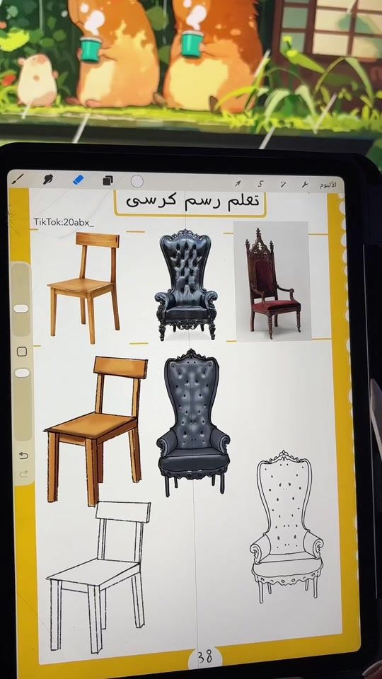 TikTok video thumbnail by 20abx_