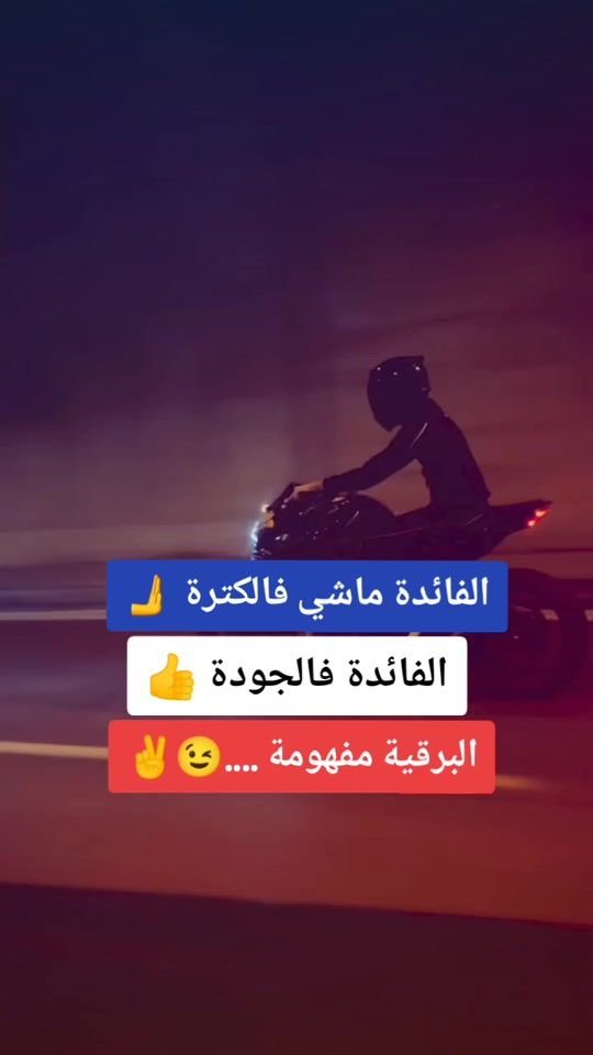 TikTok video thumbnail by yasine36yasine