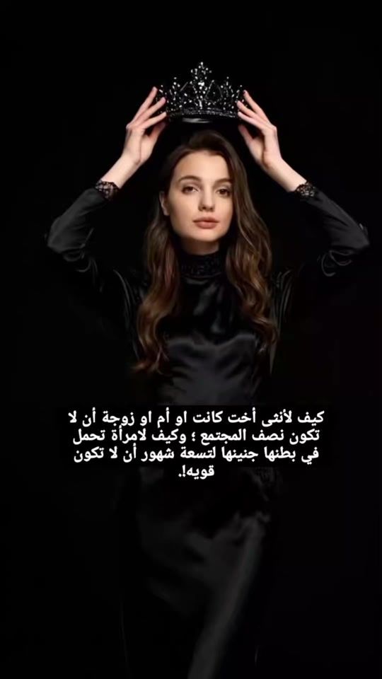 TikTok video thumbnail by miss269_