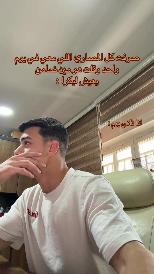 TikTok video thumbnail by majdkarem4