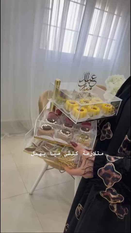 TikTok video thumbnail by sltanatigersse