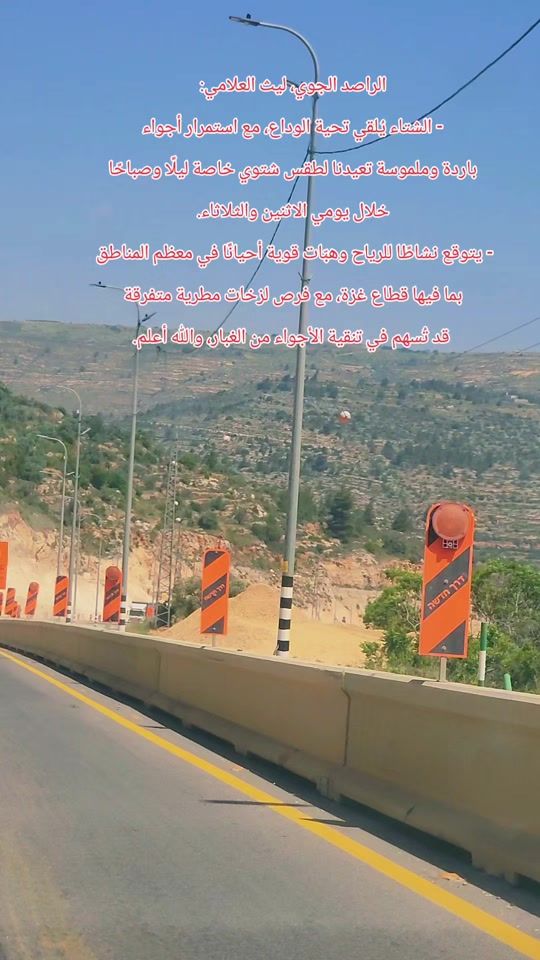 TikTok video thumbnail by abdul_rahman_aldeiri2