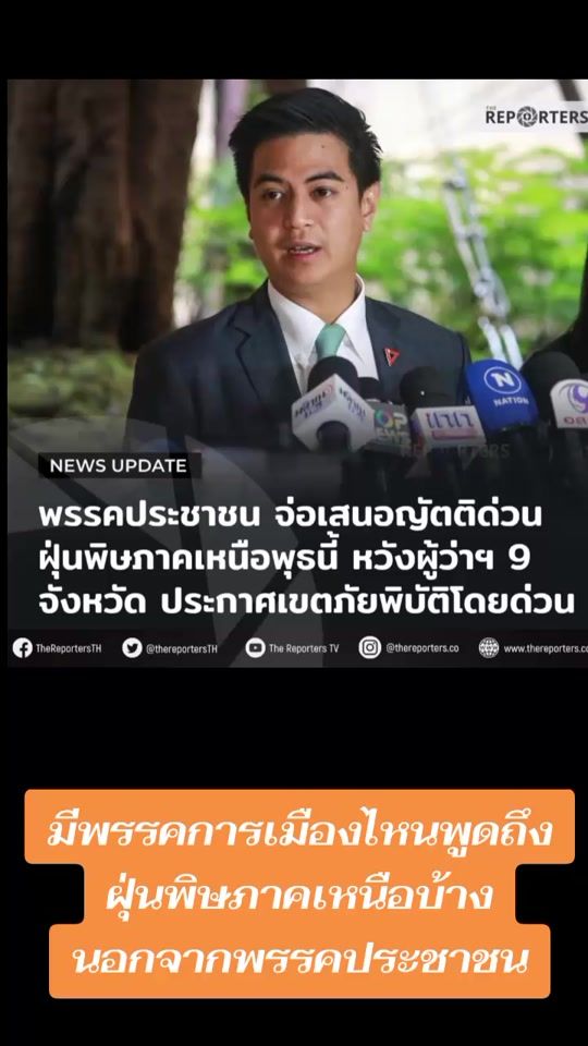 TikTok video thumbnail by user5624715032041