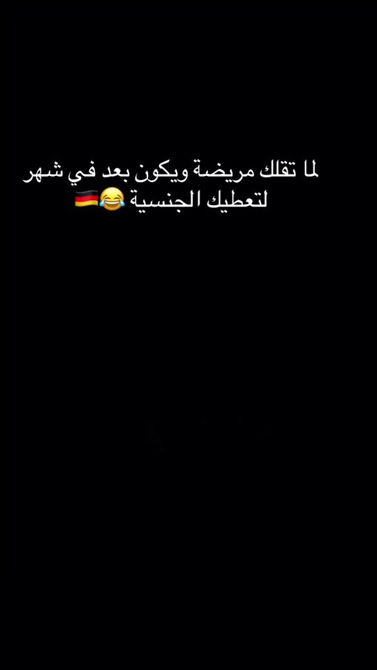 TikTok video thumbnail by dr.iboo1