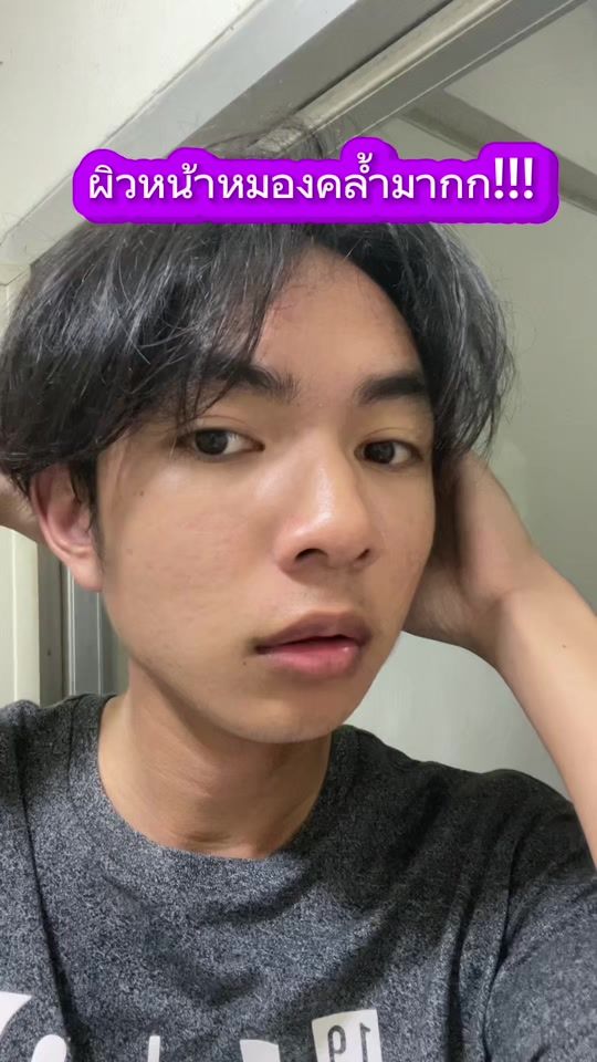 TikTok video thumbnail by nongtionn