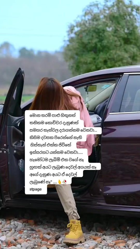 TikTok video thumbnail by userstpage