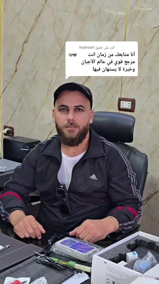 TikTok video thumbnail by raed3a
