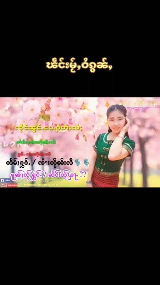 TikTok video thumbnail by .chang..tun