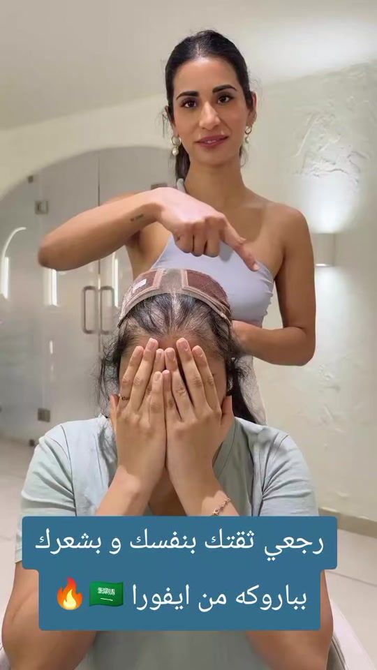 TikTok video thumbnail by evora.beauty