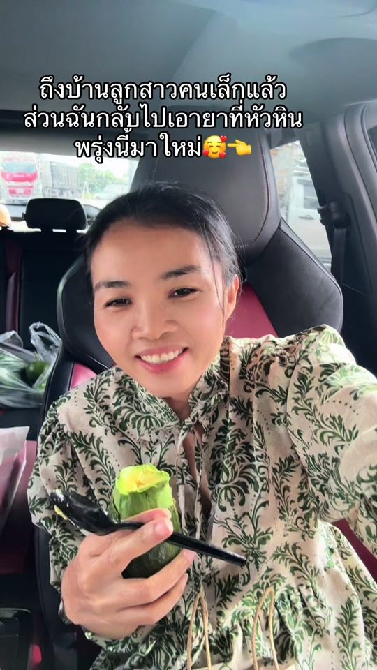 TikTok video thumbnail by wandee884