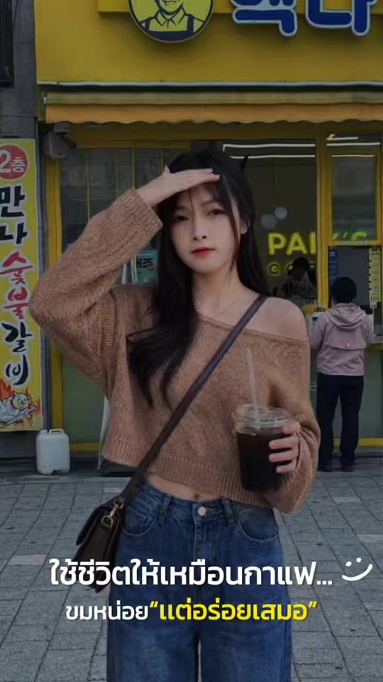 TikTok video thumbnail by sa.arisa9