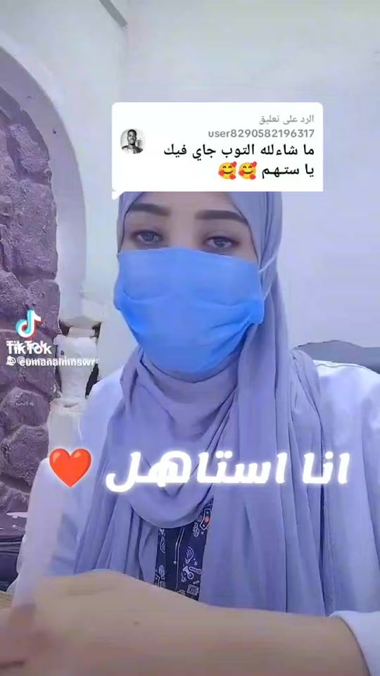 TikTok video thumbnail by .5614411