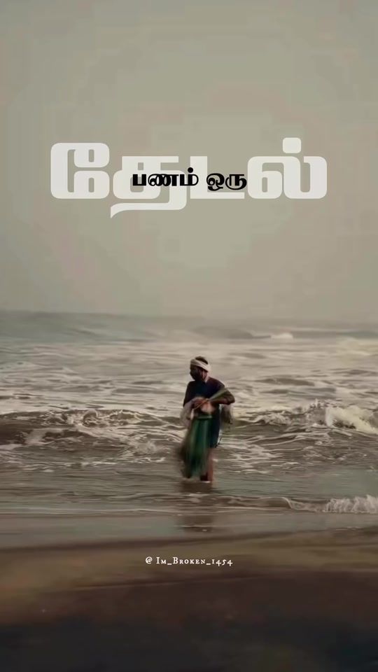 TikTok video thumbnail by sameerahamed434