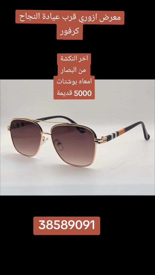 TikTok video thumbnail by 38589091azorishop
