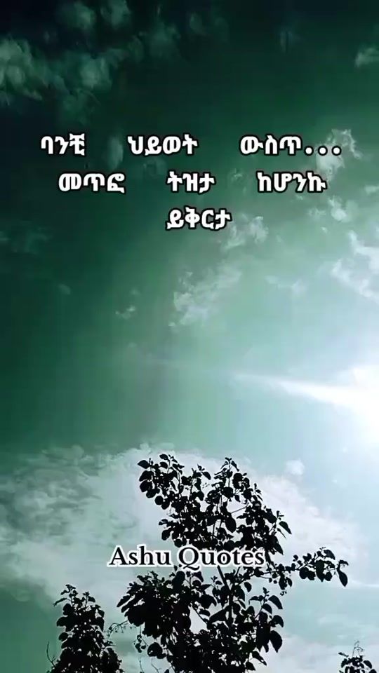TikTok video thumbnail by ashuquotes12