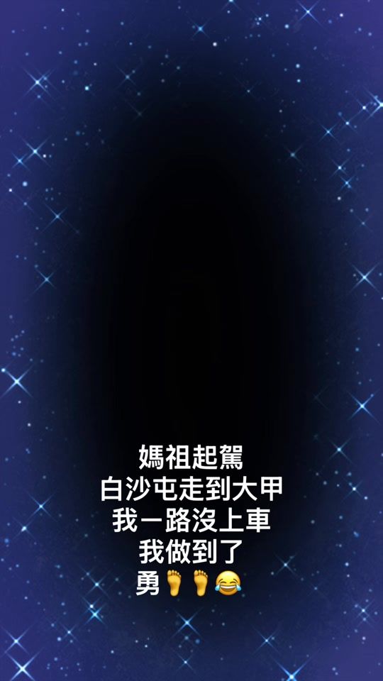 TikTok video thumbnail by 0619_shen