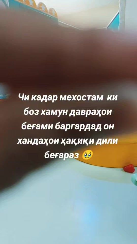 TikTok video thumbnail by user5213169619377