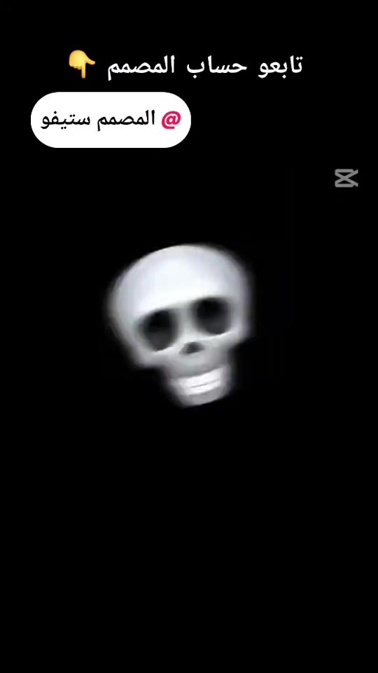 TikTok video thumbnail by stefangreeneyes